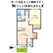 マシェリの間取図