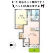 マシェリの間取図