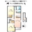 マシェリの間取図