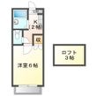 ロフティ名取ヶ丘の間取図