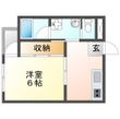 佐世保市広田1丁目の間取図