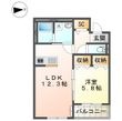 アウローラ本郷町の間取図