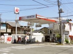 出光沖町SS