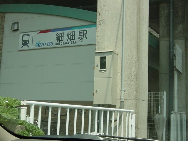 細畑駅(名鉄 各務原線)