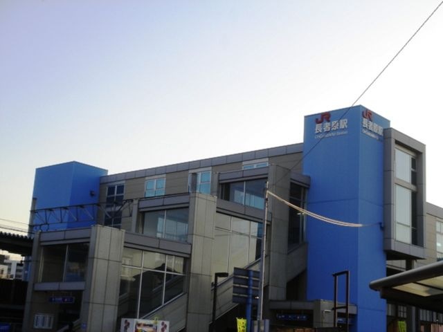 写真：長者原駅(JR 篠栗線)