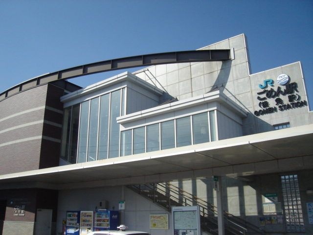 後免駅(JR 土讃線)