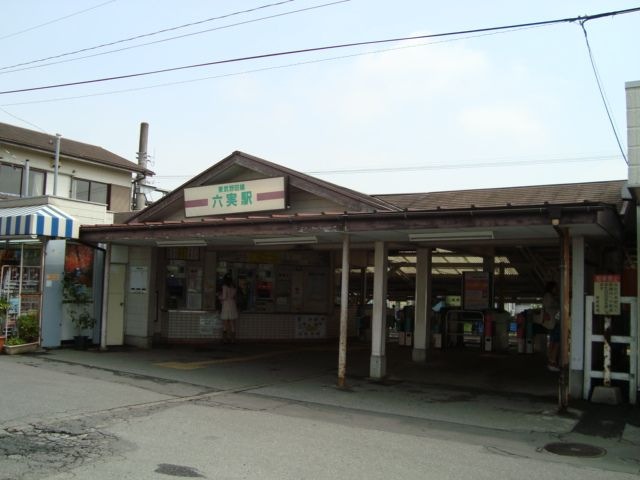 六実駅(東武 野田線)