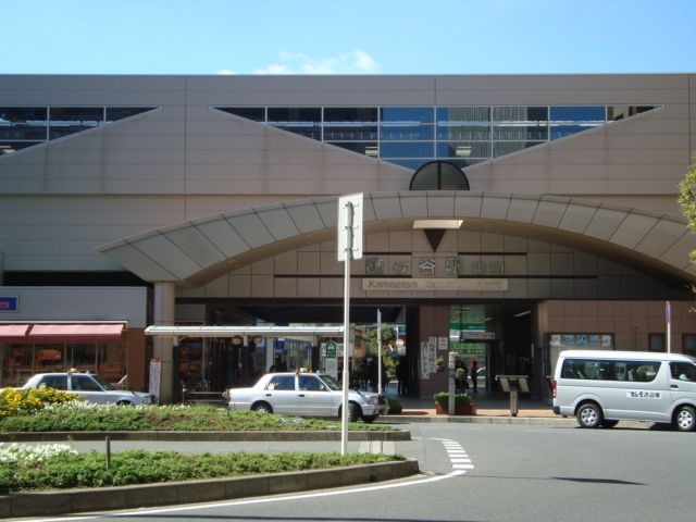 鎌ヶ谷駅(東武 野田線)
