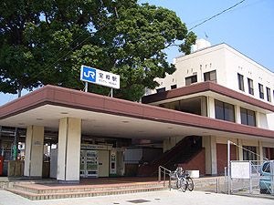 宝殿駅(JR 山陽本線)
