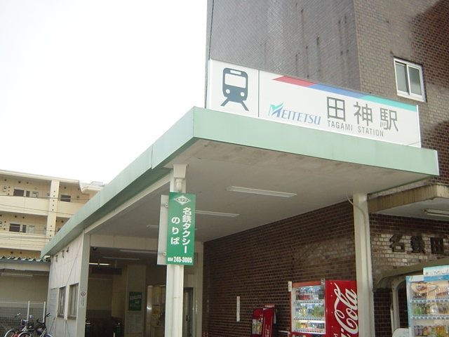 田神駅(名鉄 各務原線)