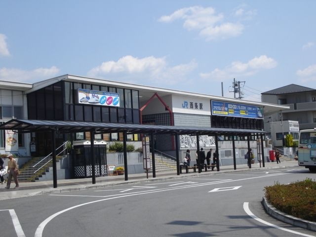 西条駅(JR西日本 山陽本線)