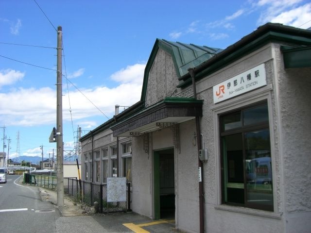 伊那八幡駅(JR 飯田線)