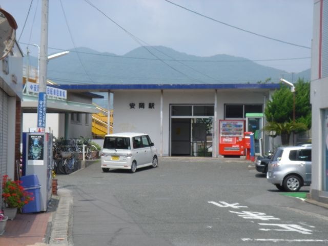 安岡駅(JR 山陰本線)