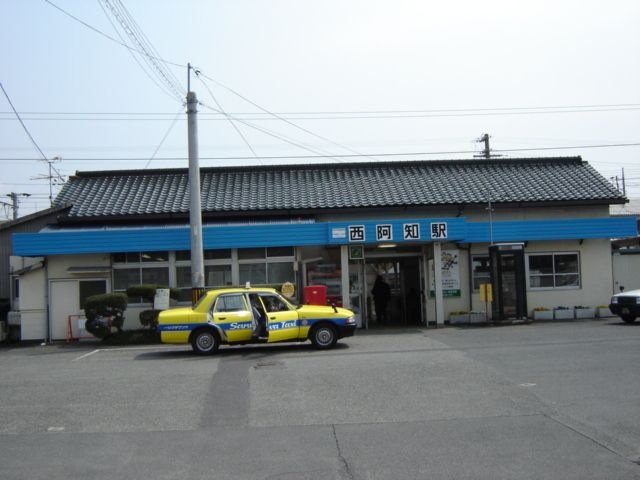 西阿知駅(JR 山陽本線)