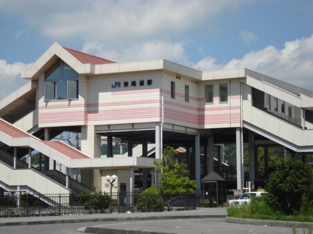 東尾道駅(JR 山陽本線)