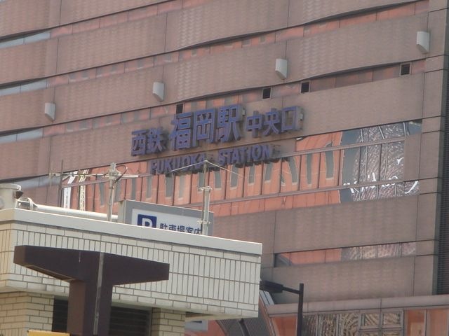 西鉄福岡天神駅(西鉄 天神大牟田線)
