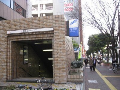 赤坂駅(福岡地下鉄 空港線)