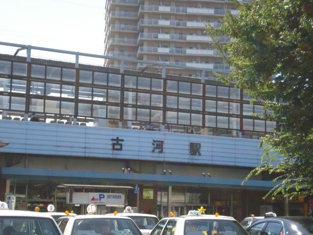 古河駅(JR 東北本線)