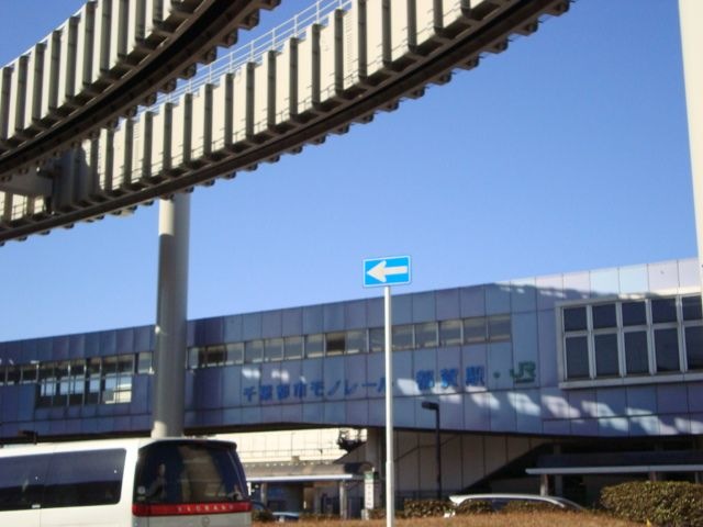 都賀駅(千葉都市モノレール 2号線)