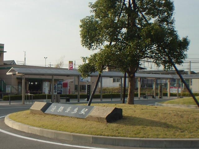 近鉄長島駅(近鉄 名古屋線)