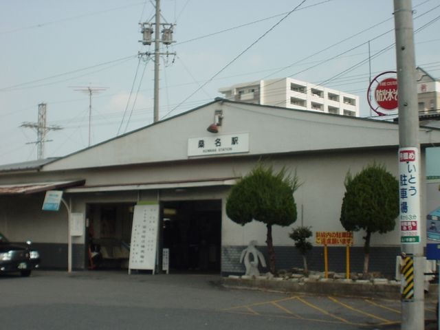 桑名駅(近鉄 名古屋線)