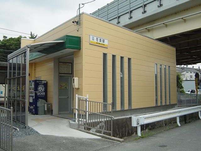 在良駅(三岐鉄道 北勢線)