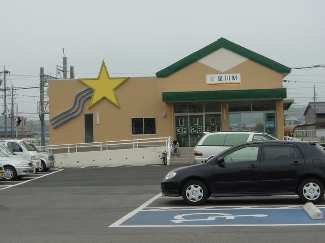 星川駅(三岐鉄道 北勢線)
