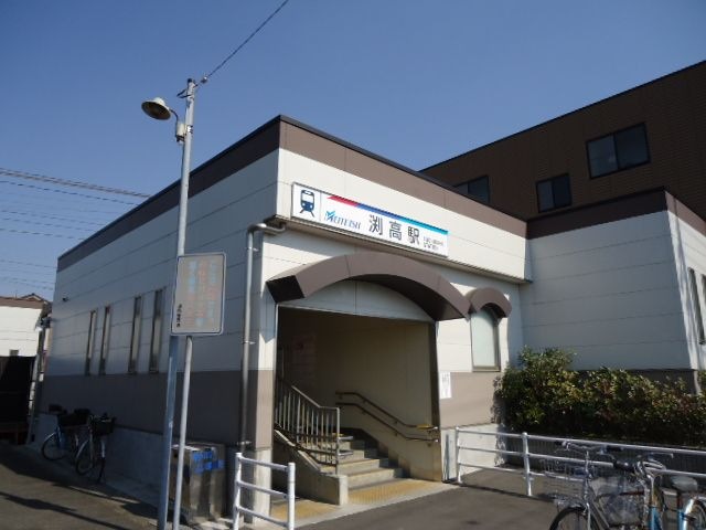 渕高駅(名鉄 尾西線)