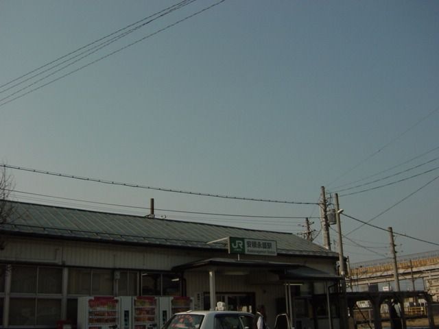 安積永盛駅(JR 東北本線)