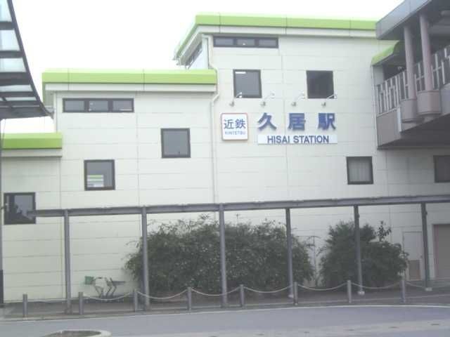 久居駅(近鉄 名古屋線)