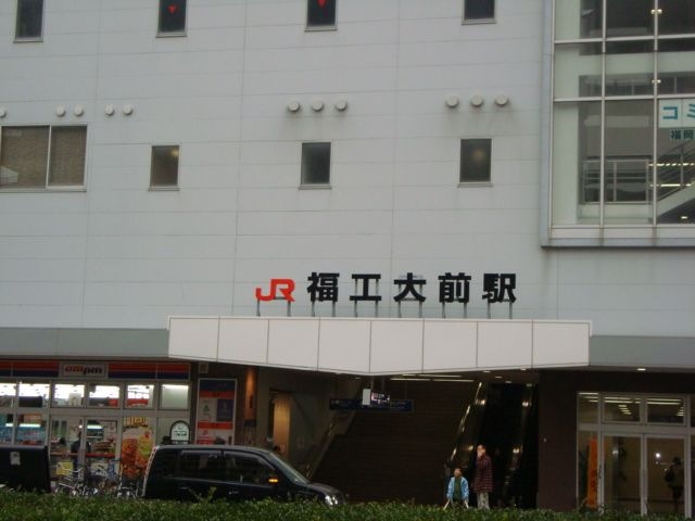 福工大前駅(JR 鹿児島本線)