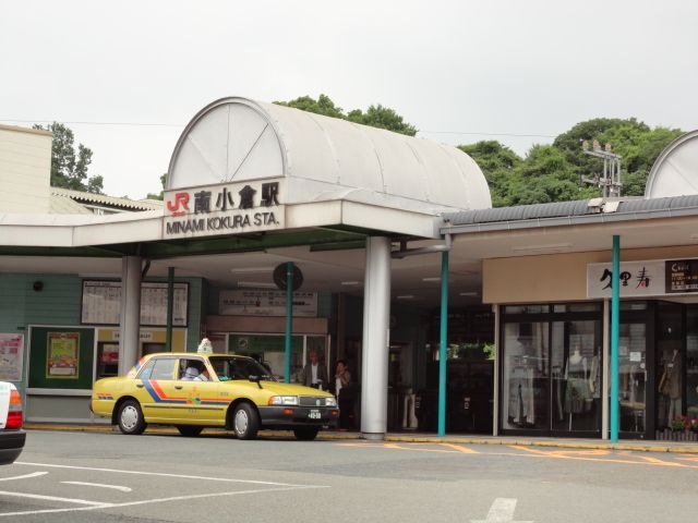 南小倉駅(JR 日豊本線)