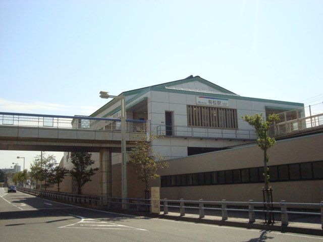 有松駅(名鉄 名古屋本線)
