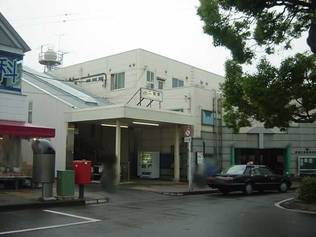 二宮駅(JR 東海道本線)