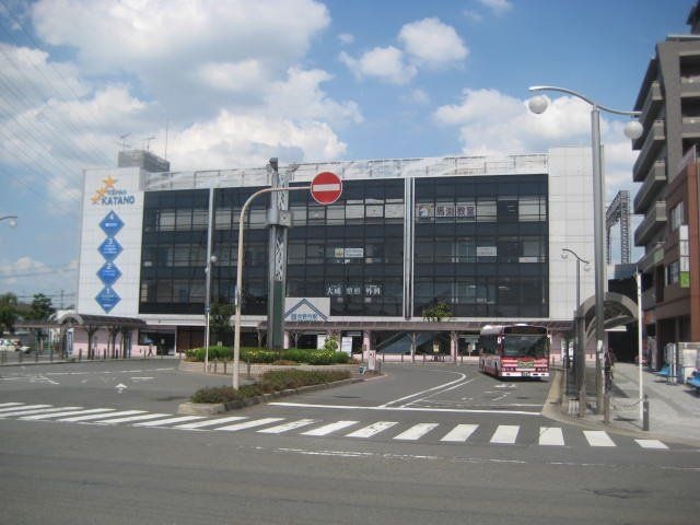 交野市駅(京阪 交野線)