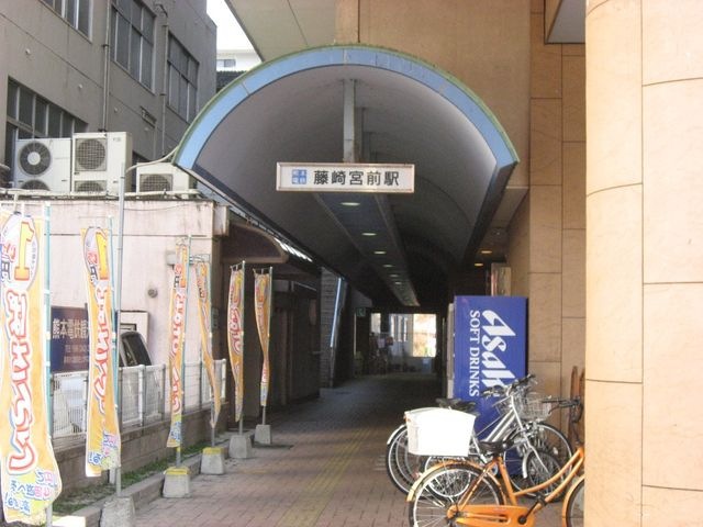 藤崎宮前駅(熊電 藤崎線)
