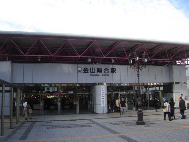金山駅(JR 中央本線)
