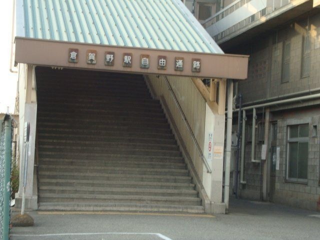 倉賀野駅(JR 高崎線)