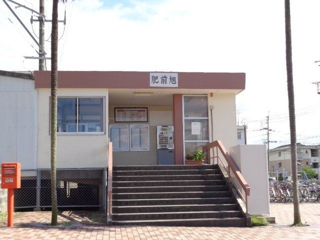 写真:肥前旭駅(JR 鹿児島本線)