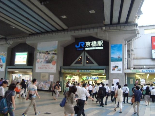 京橋駅(JR 大阪環状線)