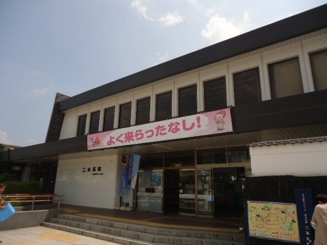 二本松駅(JR 東北本線)