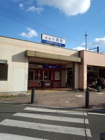 西鉄小郡駅(西鉄 天神大牟田線)