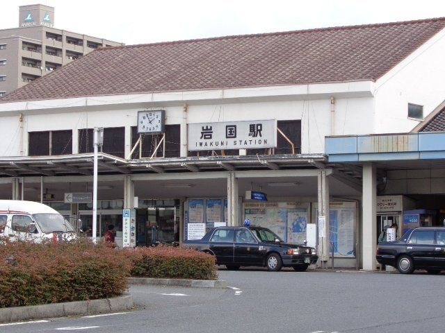 岩国駅(JR 山陽本線)