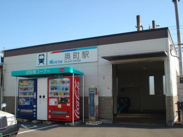 奥町駅(名鉄 尾西線)