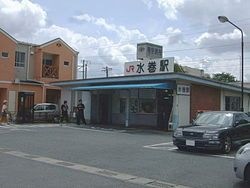 水巻駅(JR 鹿児島本線)