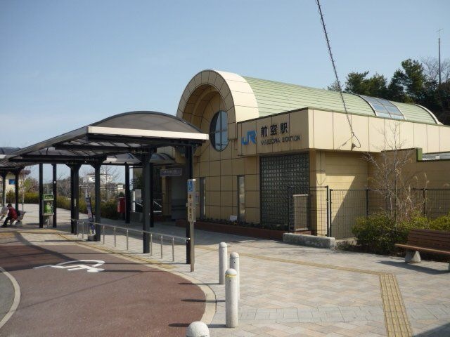 前空駅(JR 山陽本線)