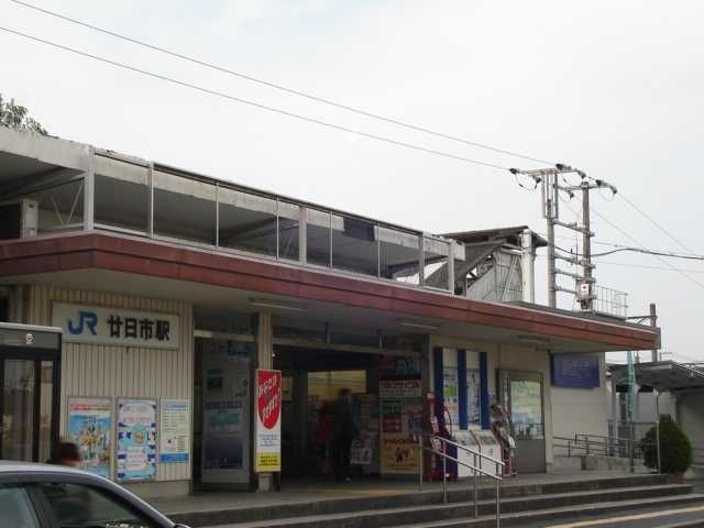 廿日市駅(JR 山陽本線)