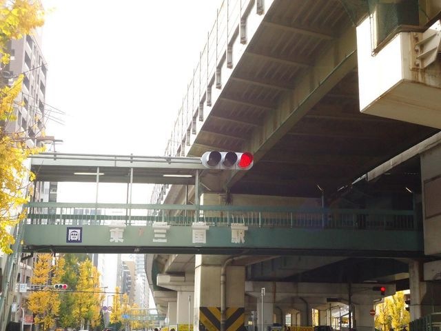 東三国駅(大阪地下鉄 御堂筋線)