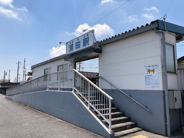 浦田駅(水島臨海鉄道 水島本線)