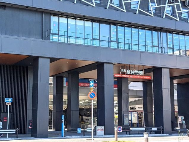 泉佐野駅(南海本線)